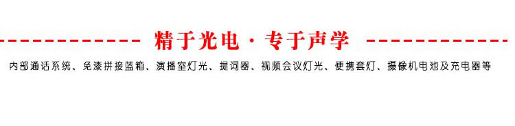 广播级独立22寸北京单屏提词器(图7)