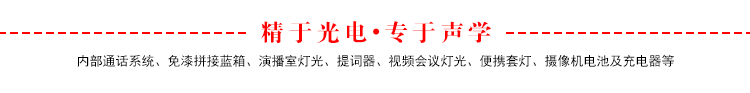 广播级独立22寸北京双屏提词器(图8)
