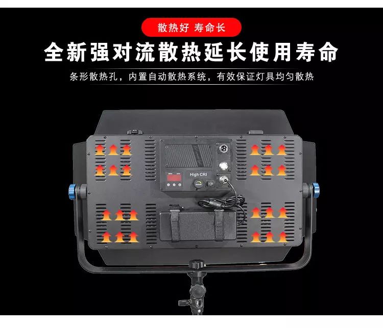 泰阳无线数字遥控TY-LED1200平板柔光灯(图4)