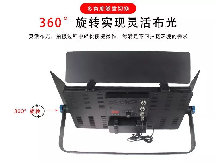 泰阳无线数字遥控TY-LED1200平板柔光灯(图5)