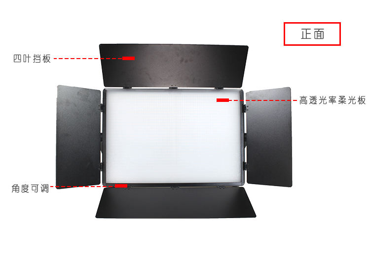 泰阳无线数字遥控TY-LED1800平板柔光灯(图2)